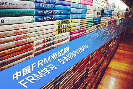拿到FRM證書后，你可以從事這些工作...